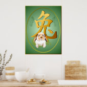 ラビットオーバルポスターの年 ポスター (キッチン)