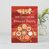 ラビットニューイヤー2023お祝いディナーパーティー 招待状 (スタンド正面)