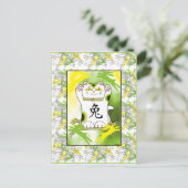 ラビットネコの年レモンライム シーズンポストカード (スタンド正面)