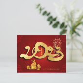 ラビット中国の新年2023爆竹HPc シーズンポストカード (スタンド正面)