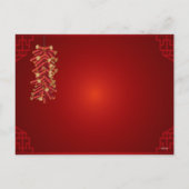 ラビット中国の新年2023爆竹HPc シーズンポストカード (裏面)