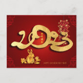ラビット中国の新年2023爆竹HPc シーズンポストカード (正面)