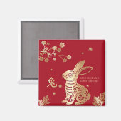 ラビット中国の旧正月2023赤金ゴールドフローラ マグネット (正面/裏面)
