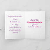 ラビランド・バレンタイン シーズンカード (内部)