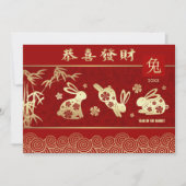 ラビ中国のスの年のカスタムフラットカード シーズンカード (正面)