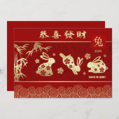 ラビ中国のスの年のカスタムフラットカード シーズンカード (正面/裏面)