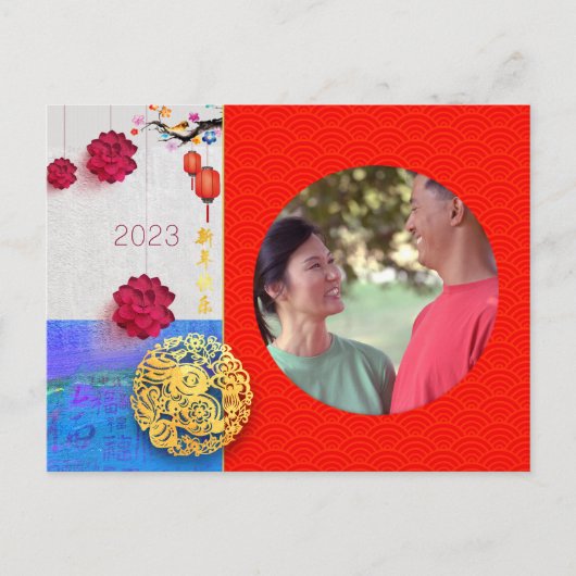ラビ中国のス年2023写真ファミリHHPの追加 シーズンポストカード (正面)