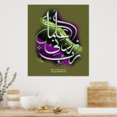 ラビ・ジッニ・イ絵画ルマのفن-الخط-رب-زدنی-علما ポスター (キッチン)