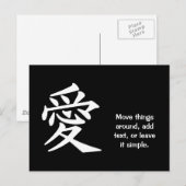 ラブはがき – 好きな色で。 ポストカード (正面/裏面)