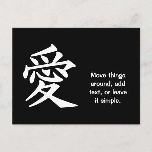 ラブはがき – 好きな色で。 ポストカード (正面)