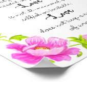 ラブアイコリント13文字フローラ ポスター (角)