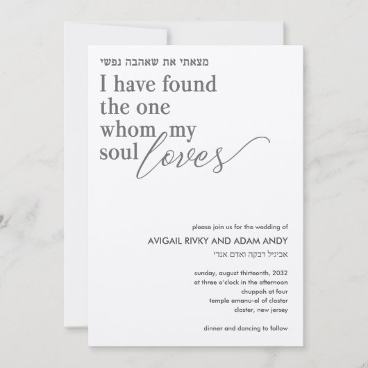 ラブアットファースト結婚式招待状 招待状 (正面)