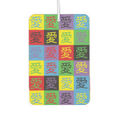 ラブアポップ・アートのート カーエアーフレッシュナー (正面)