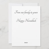 ラブアンドライトハヌカー シーズンカード (裏面)