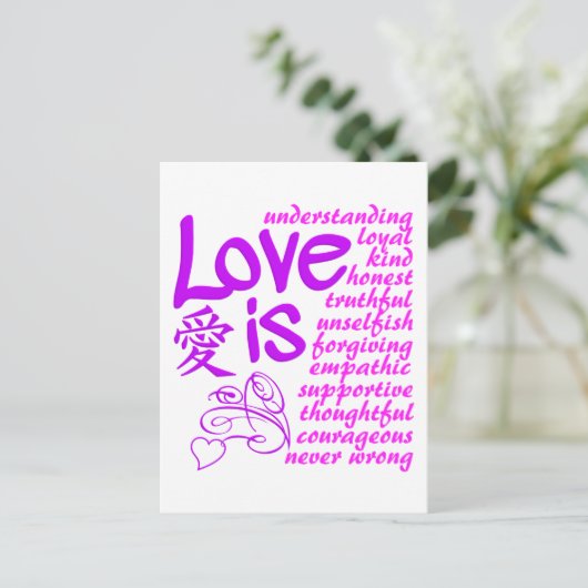 ラブイズ･･･ ポストカード (スタンド正面)