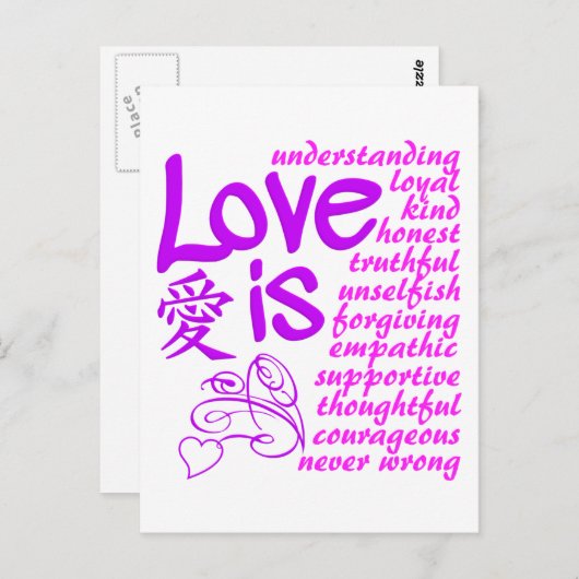 ラブイズ･･･ ポストカード (正面/裏面)