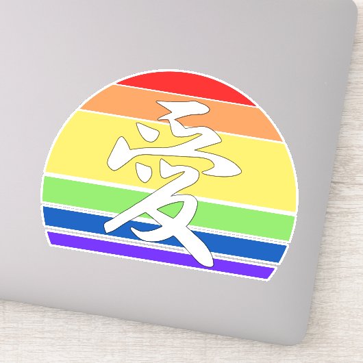 ラブインカンジナ&パステル中国のヴィンテージサンセット シール (詳細)