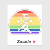 ラブインカンジナ&パステル中国のヴィンテージサンセット シール (シート)