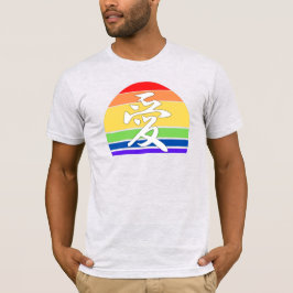 ラブインカンジナ&パステル中国のヴィンテージサンセット Tシャツ