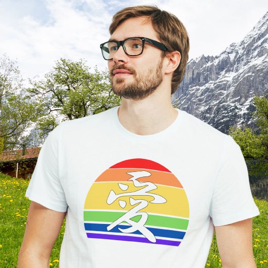 ラブインカンジナ&パステル中国のヴィンテージサンセット Tシャツ