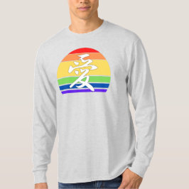 ラブインカンジナ&パステル中国のヴィンテージサンセット Tシャツ