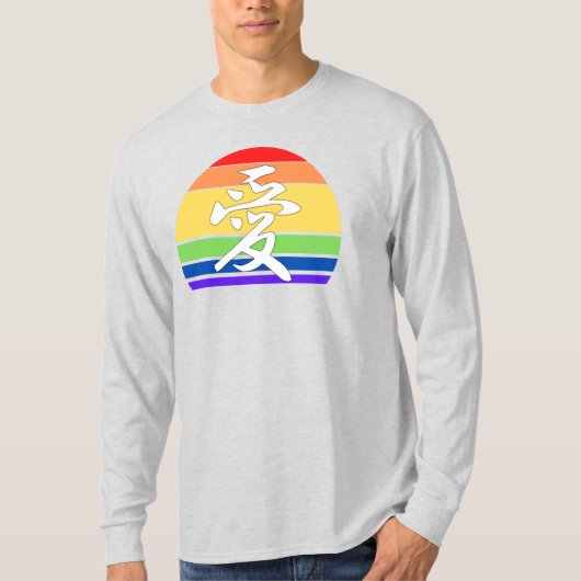 ラブインカンジナ&パステル中国のヴィンテージサンセット Tシャツ (正面)