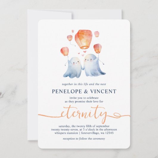 ラブウィッシュランタンと幽霊結婚式招待状 招待状 (正面)