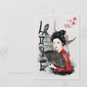 ラブカ日本のード 招待状 (正面/裏面)