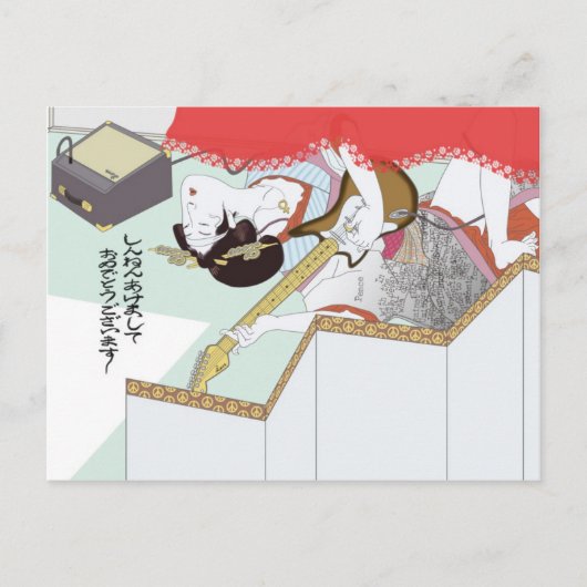 ラブガール新年 ポストカード (正面)