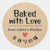 ラブクラフト焼いた紙かわいい手を描いて ラウンドシール (正面)