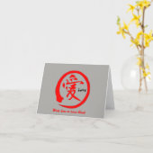 ラブグリーティングカードを送る |赤の漢字日本の カード (黄色い花)