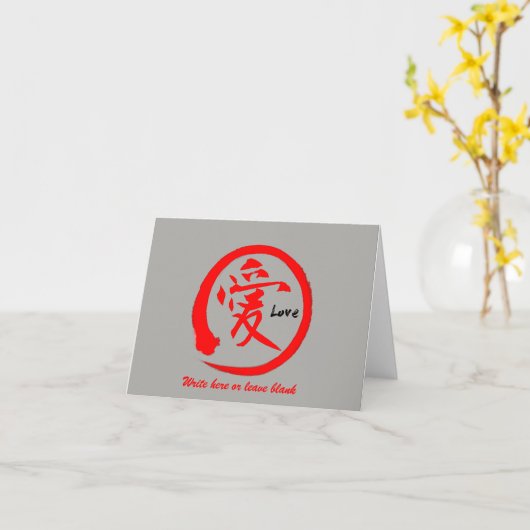 ラブグリーティングカードを送る |赤の漢字日本の カード (黄色い花)