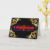 ラブグリーティングカード カード (黄色い花)