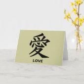 ラブグリーティングカード！色の選択 カード (黄色い花)