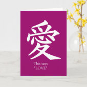 ラブグリーティングカード！色の選択 カード (黄色い花)