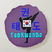 ❤☯✔ラブコリアン武術アートテコンドファブラス ラウンドクッション (裏面)