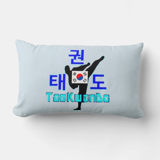 ❤☯✔ラブコリアン武術アートテコンドファブラス ランバークッション (正面)