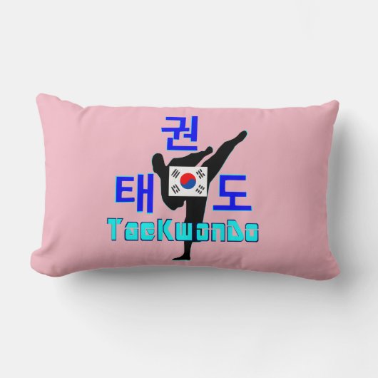 ❤☯✔ラブコリアン武術アートテコンドファブラス ランバークッション (正面)
