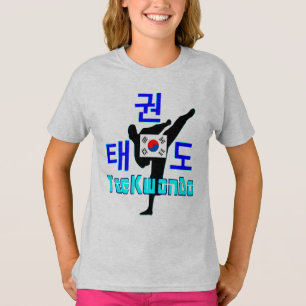 ❤☯✔ラブコリアン武術アートテコンドファブラス Tシャツ