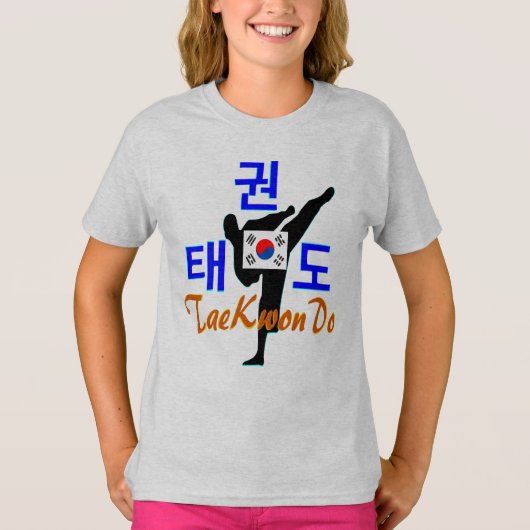 ❤☯✔ラブコリアン武術アートテコンドファブラス Tシャツ (正面)