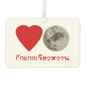 ラブタイグリーンカレー…タイ通り食品 カーエアーフレッシュナー (裏面)