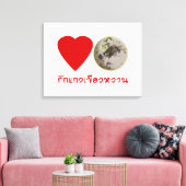 ラブタイグリーンカレー…タイ通り食品 キャンバスプリント (インサイチュ (リビング))