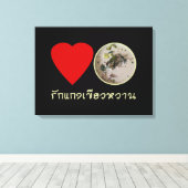 ラブタイグリーンカレー…タイ通り食品 キャンバスプリント (インサイチュ (ウッドフロア))