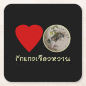 ラブタイグリーンカレー…タイ通り食品 スクエアペーパーコースター (正面)