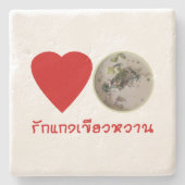 ラブタイグリーンカレー…タイ通り食品 ストーンコースター (正面)