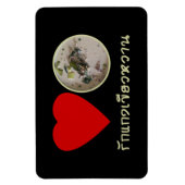 ラブタイグリーンカレー…タイ通り食品 マグネット (縦)