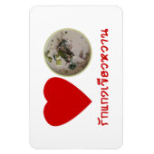 ラブタイグリーンカレー…タイ通り食品 マグネット (縦)