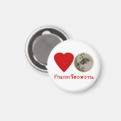 ラブタイグリーンカレー…タイ通り食品 マグネット (正面/裏面)