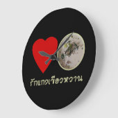 ラブタイグリーンカレー…タイ通り食品 ラージ壁時計 (傾斜)