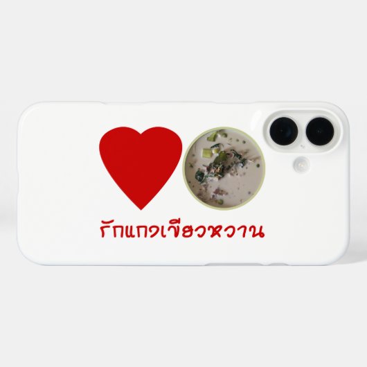 ラブタイグリーンカレー…タイ通り食品 Case-Mate iPhoneケース (裏面 (横))